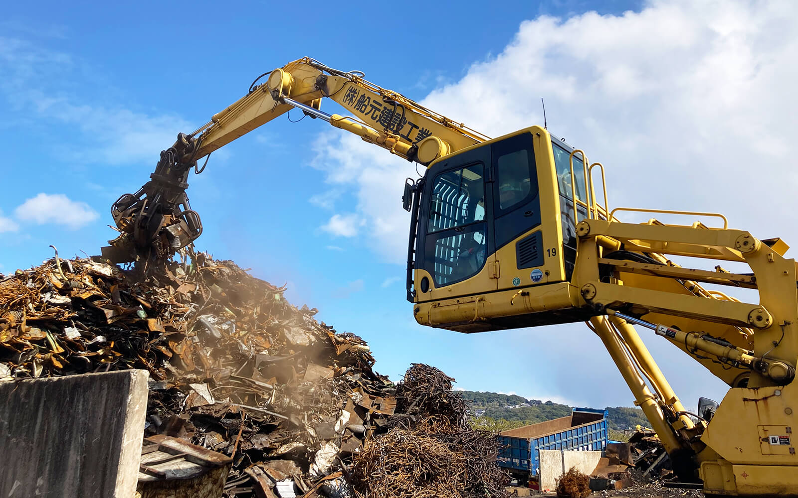 船元建設工業 解体工事